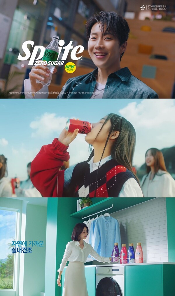 코카-콜라 ‘스프라이트’, 코카-콜라 ‘코카-콜라’, 피죤 CF 장면 이미지 (사진제공=각사)