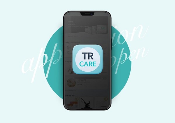 뉴스킨 파마넥스, 사용 편의성 강화한 베라 앱 ‘TR 케어’ 리프레시 [이미지=뉴스킨코리아]