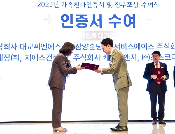한국허벌라이프 정승욱 대표이사(오른쪽)가 김현숙 여성가족부 장관으로부터 인증서를 받고 있다. [사진=한국허벌라이프]