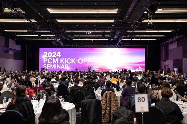 유니시티코리아, 2024 PCM Kick-off Seminar
