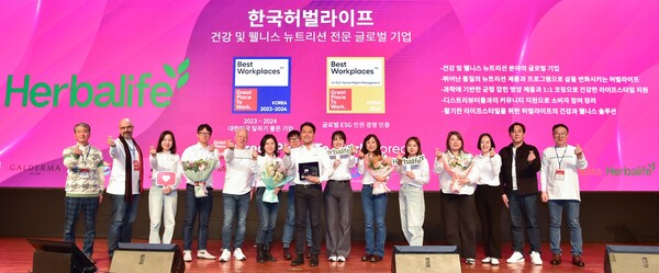한국허벌라이프가 '2024년 대한민국 일하기 좋은 기업 시상식'에서 6관왕을 기록 [사진=한국허벌라이프]