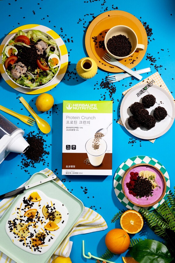 한국허벌라이프가 단백질을 새롭게 즐길 수 있는 토핑 제품 ‘프로틴 크런치’를 출시했다. [사진=한국허벌라이프]