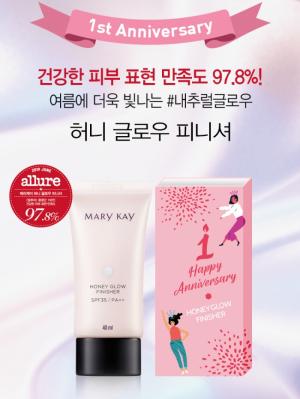 메리케이 이미지