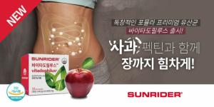 썬라이더 이미지