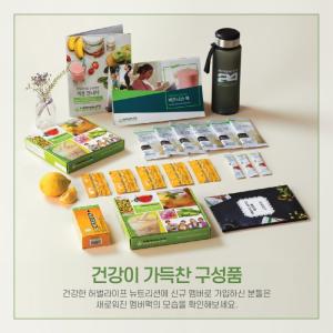 한국물류베스트마트 이미지