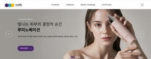 트루라이프 이미지