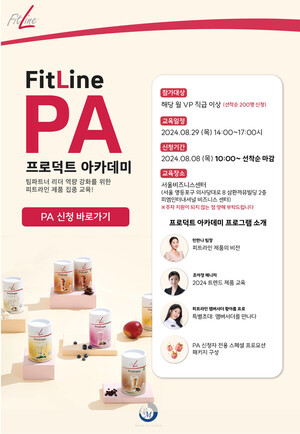 피엠 이미지