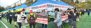 썬라이더 이미지