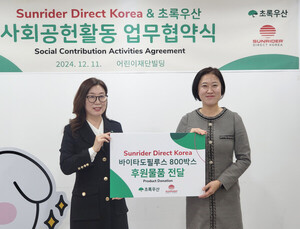 교육문화복지협동조합함께 이미지