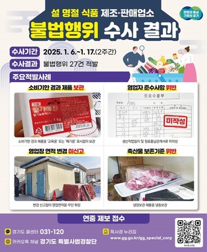 D/L냉동 이미지