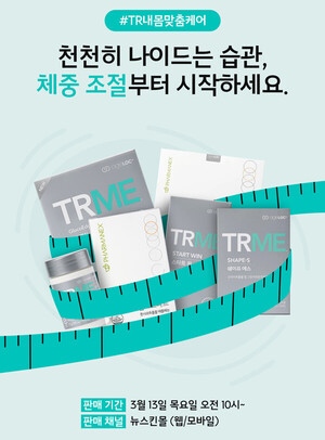 L.E.S케어 이미지