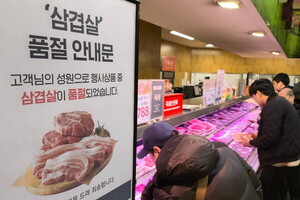 탑세일마트 이미지
