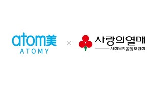 주식회사 본인터내셔널 이미지