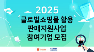 글로벌셀러창업지원센터 이미지