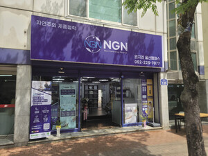 공유경제지원센터 이미지