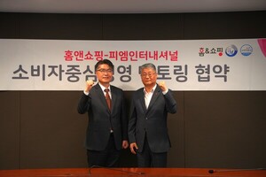 피엠푸드 이미지