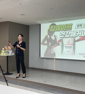 피엠푸드 이미지